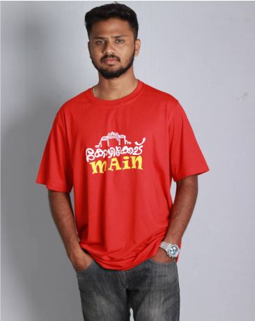 Comfort Round Cotton Tee